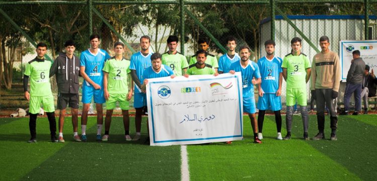 تم مشاهدة روح التعاون والتضامن والعمل ضمن الفريق الواحد بين الشباب من خلال مشاركتهم في مبادرة مسابقة كرة قدم في قضاء الحويجة، وذلك ضمن مشروع “الشباب في الطليعة، مستقبل المصالحة في الحويجة”.بتمويل من التعاون الأنمائي الألماني.