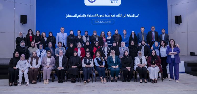 NIHR is participating in coordination meeting of working organizations and networks in women’s rights field in Iraq.
