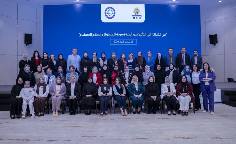 NIHR is participating in coordination meeting of working organizations and networks in women’s rights field in Iraq.